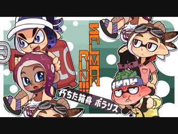 【ゆっくり実況】このしがないイカに救いの手を pt.29