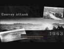 【BF1942】CONVOY ATTACK　連合【FHSW】