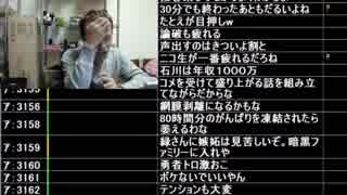 唯我の破天荒放送室 2018/11/01 5/6
