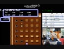 【タイムシフト録画】忍者らホイ！_エンカ調整ありRTA_5:30:46_part2【解説無 倍速有】
