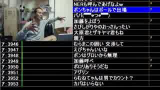 唯我の破天荒放送室 2018/11/01 6/6