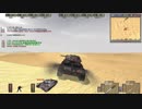【BF1942 FHSW】CM祭編～Desert Hill2【181110/枢軸】
