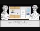 刀剣CoC】神奈川県民な茨城組で「雪の日のクリームシチュー」１【実卓リプレイ