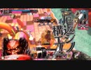 銀筆でもwlwしたい！　6ページ目　【温羅CR16】