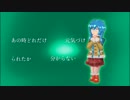 【初音ミク】お返しをしたい