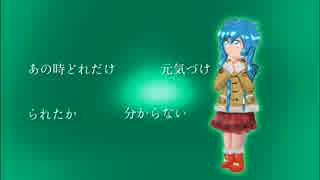 【初音ミク】お返しをしたい【オリジナル】