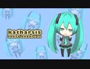 【初音ミク】TK from 凛として時雨 - katharsis【耳コピ】