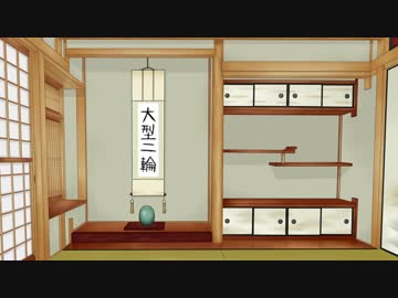 ゆっくり大型二輪教習日記パート2