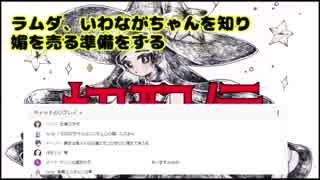 BANsとupd8とにじさんじに同時所属する魔女になる