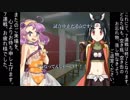 7連戦「LOCK-UP OVERFLOW 4th ROUND」ED