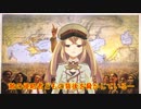 【演説】バーチャル大祖国戦争！【バーチャルYouTuber】