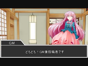 クラヤミクライン実卓リプレイ　骨の祠と過ちの少年 中編