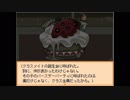 ハッピーバースデー ENDROLL 6