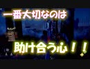 【DbD】サバイバーに魅力を感じない漢のデッドバイデイライト　第弐拾参夜【Dead by Daylight】