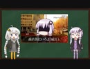 頭のおかしい奴らのコメ返し・解説回その2