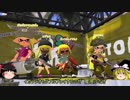 スピナーおばぁちゃんのガチマッチ 11th Stage【X】
