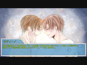 【APヘタリア】枢軸お花を飛ばしながらCoC「また、明日。」Part Final