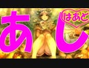 ドラクラハード古竜をエルフの脚だけで調教してる動画【Lv65エルフラスボス討伐】