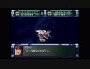 スパロボF完結編　無改造プレイ動画　第38話  1/2  『アクシズの攻防』