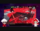 【Splatoon2】 意地と気合と根性で主にパブロを使う その7