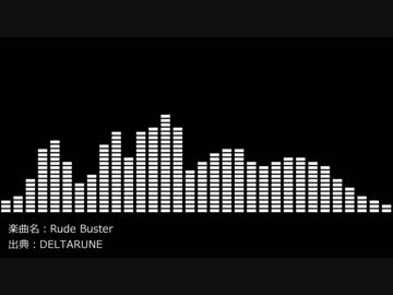 【打ち込み】Rude Buster / DELTARUNE（無難なアレンジ）
