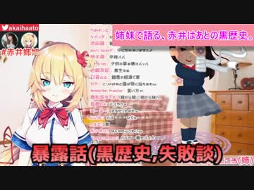 【赤井はあと】よくばりセット家族編