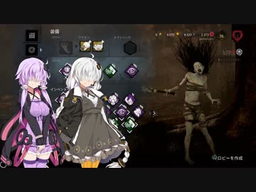 【Dead By Daylight #13】パワー気質な紲星あかり＆結月ゆかりのゲームプレイ実況・解説・雑談【VOICEROID実況】