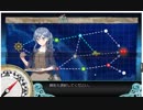 艦これ：「水雷戦隊」南西へ！ 1-4ボス勝利マンスリー