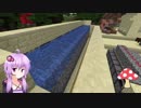 【Minecraft】30分でマインクラフト part10　～コンブ生産施設～