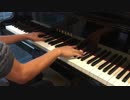 トリノコシティ 弾いてみた
