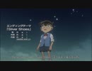 Silver Shoes[Rei]をコナンED風にしてみた