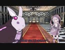ゆかりお嬢様と電気兎の月面夢日記　その１【VOICEROID劇場】