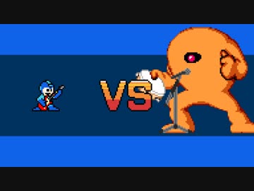 【実況】ギターを弾くとバスターを撃つロックマン ７曲目