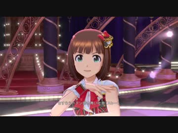 【春研】天海春香「SMOKY THRILL」ロイヤルチェックスター