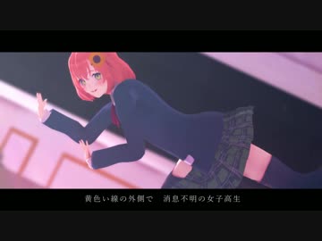 【にじさんじMMD】乱躁滅裂ガール 【葛葉・ひまわり】