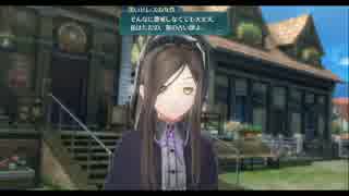 閃の軌跡Ⅳ　 ルキヴァス終焉に諍え　ベリルの暗示　その22