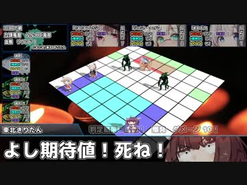 【サタスペ】ボイスペ+『SAN値直送ツアー~九頭竜島編~』その3【ボイロTRPG】