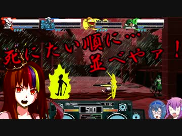 【Voiceroid実況プレイ】デッドボールから始める甲子園【LethalLeagueBlaze】Part3