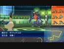 【ポケモンUSM】戦い続けるシングルレートPart352 【レー1866～】