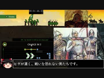 1066 RTA 31分42秒 Part1/2 ノルマンコンクエスト