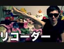 【音MAD】ヒカキノコキャニオン(ヒカキン×マリオカートWii)