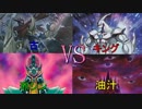 第42回Let's Go☆エンタメデュエリスト!