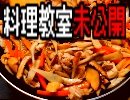雑談【おまけ】