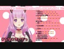 【宇森ひなこ】愛言葉Ⅲ【あにまーれ】