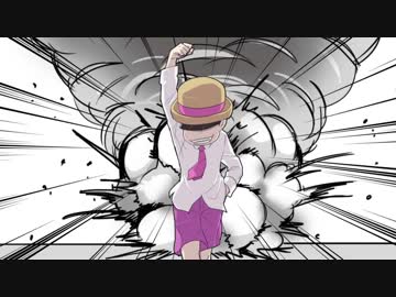 【手描き】十四松が本気.を出し.足らな.かった.ようです。【おそ松さん】