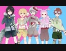 【創作アイドル】ジュリエッタとロミヲ【ぷてぃといまぁち】
