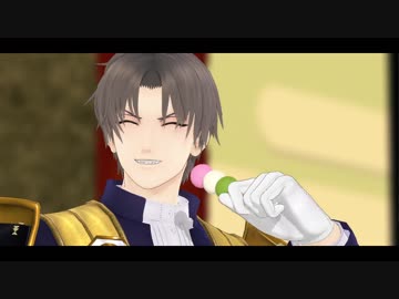 【MMD刀剣乱舞】いっぱい食べる長谷部が好き