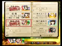 【実況】そうだ、トレジャーハンターになろう。【九龍妖魔學園紀】＃４５