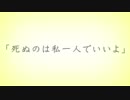 『あの夏が飽和する。』 歌ってみた  あげいん