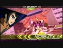 【EXVS2】ルプスレクス視点